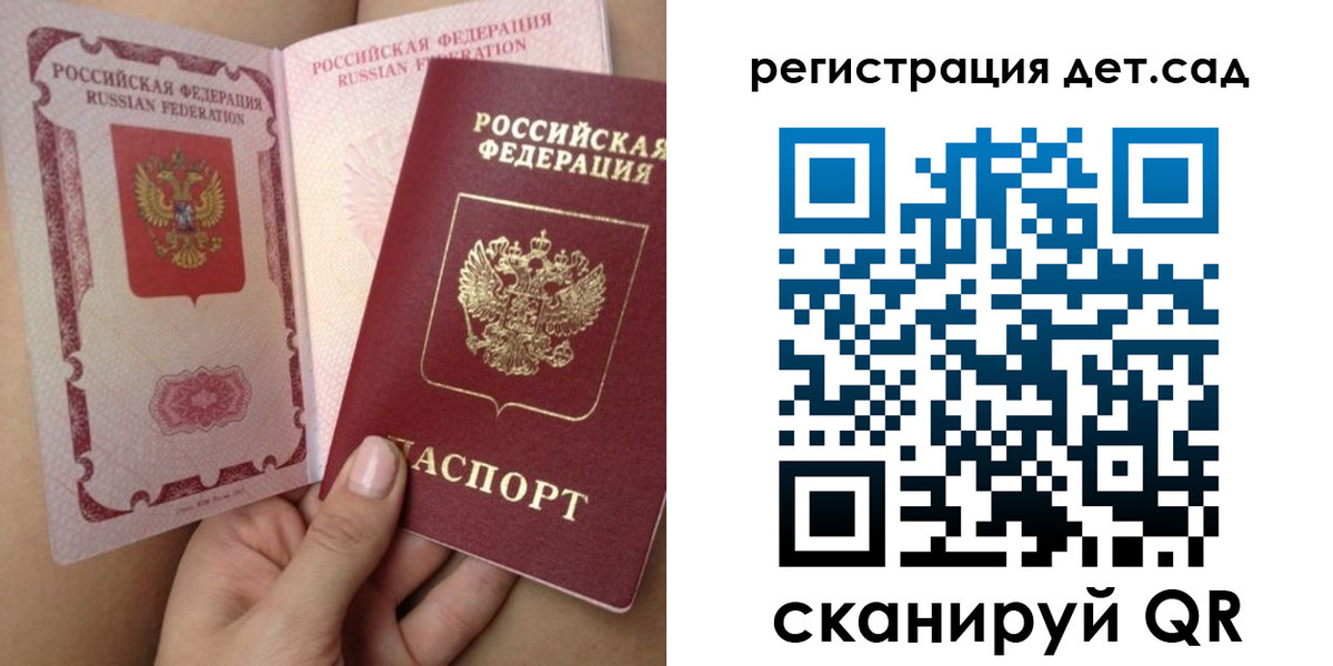 миграционный учет в Димитровграде