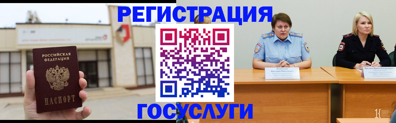 пропишу в квартире в Димитровграде