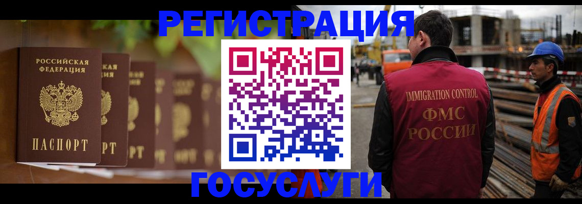 регистрация для дет. сада в Димитровграде