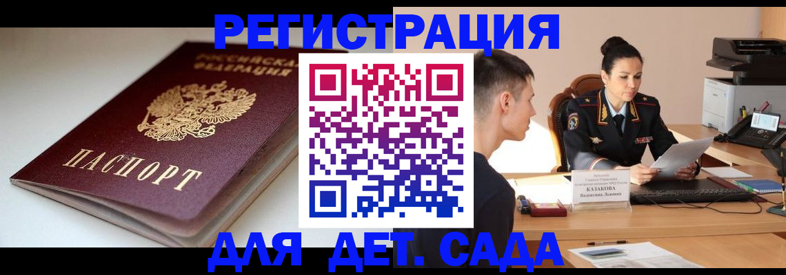 форма 3 в Димитровграде