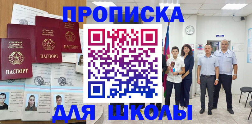 пропишу в квартире в Димитровграде