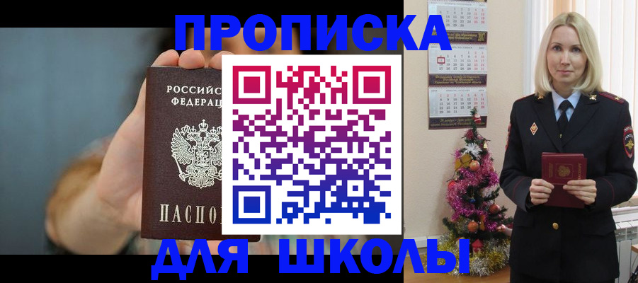 регистрация для дет. сада в Димитровграде